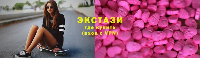 Ecstasy диски  Ногинск 