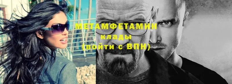 Первитин витя  Ногинск 