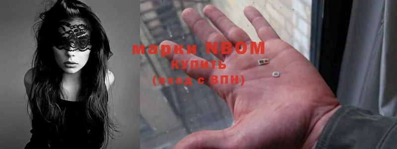 kraken вход  Ногинск  Марки N-bome 1,5мг 